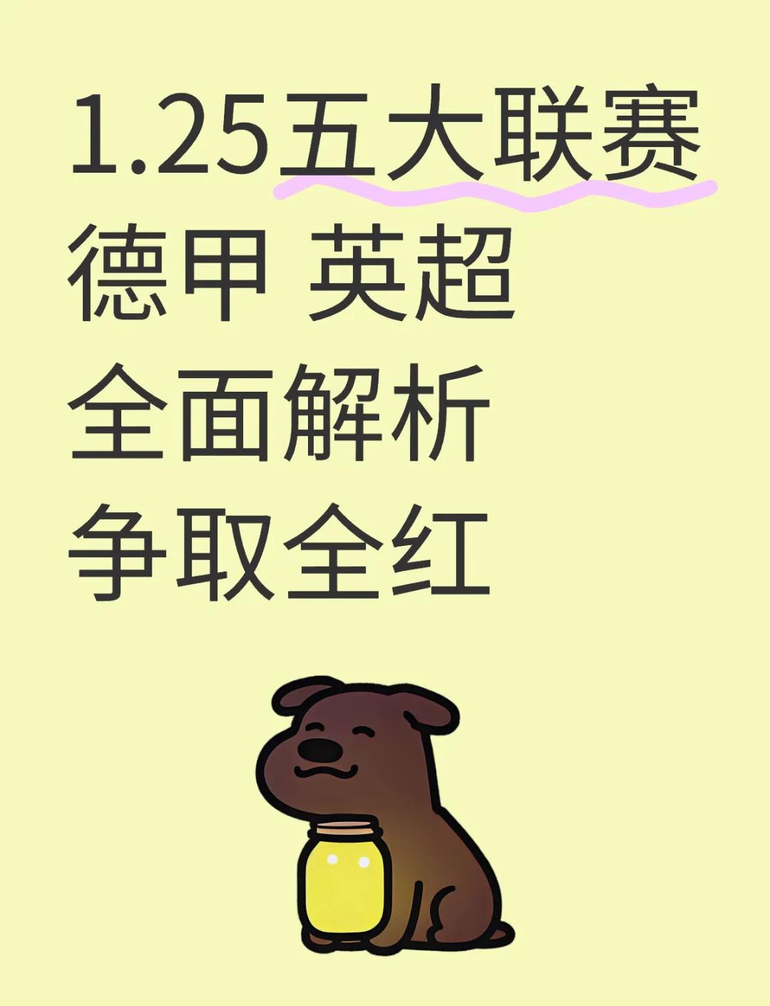 包含
