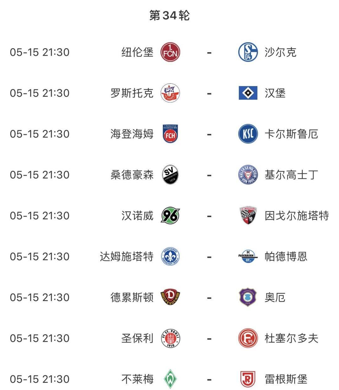 关于