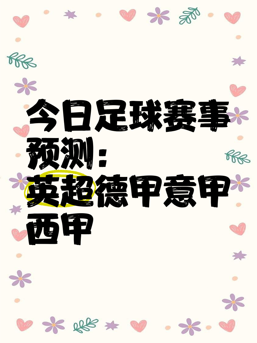 关于