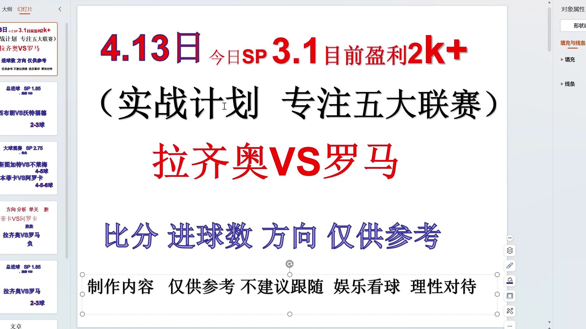 包含