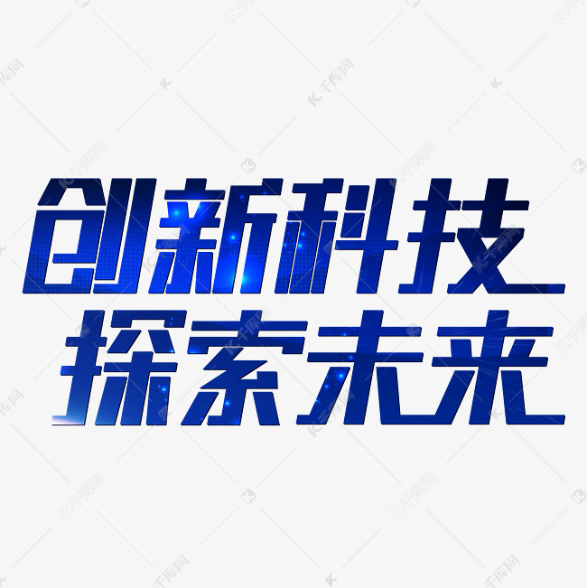 包含沙尔克04的未来规划，探索新机会的词条