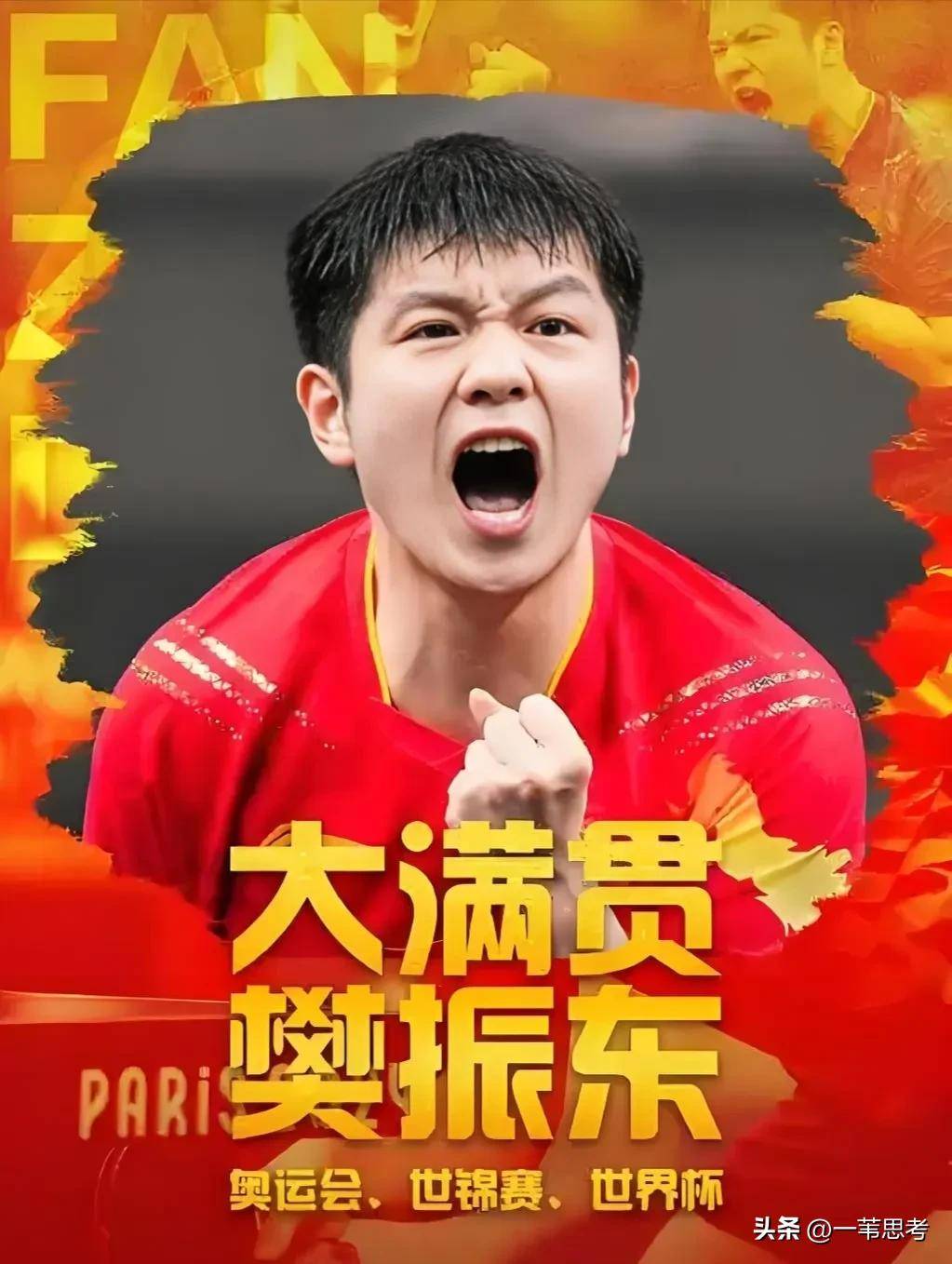德甲新兴球队逐渐崭露头角，赛季前景可期的简单介绍