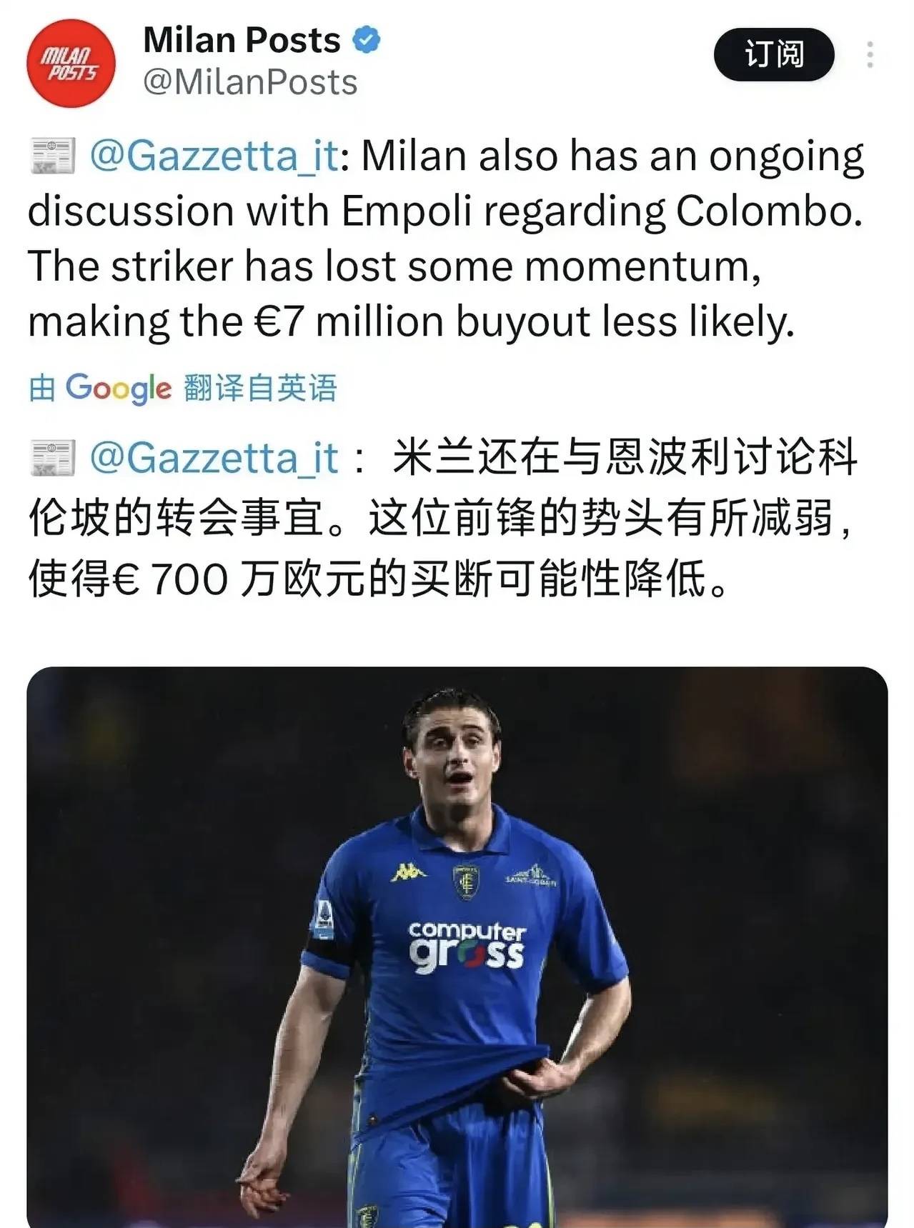 科隆足球队低迷，赛季前景充满不确定性的简单介绍