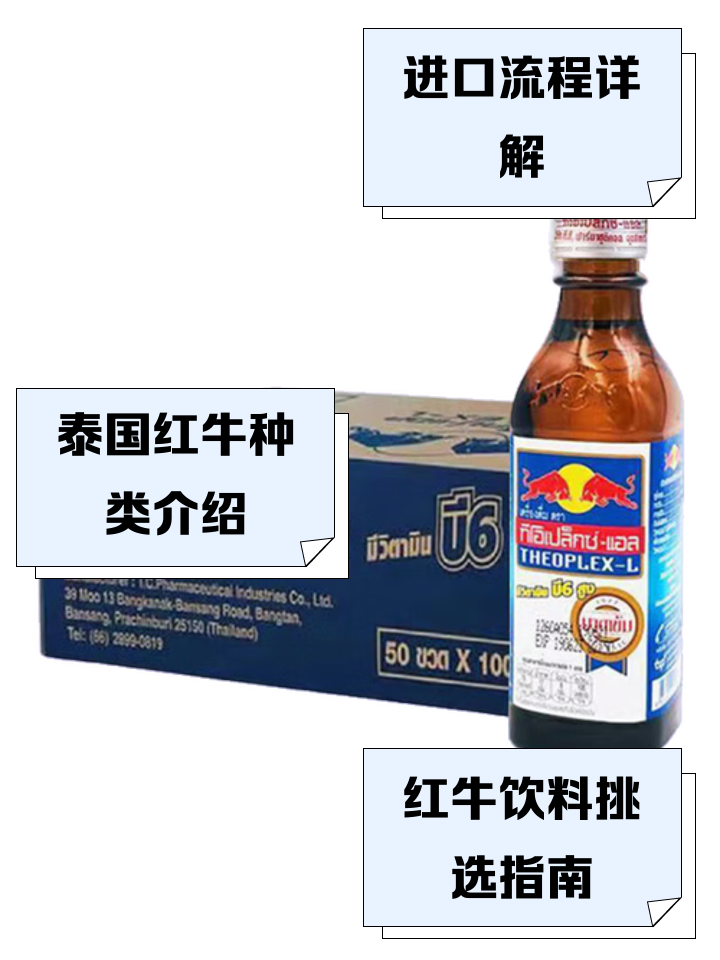 关于莱比锡红牛通过持续投资，实力不断增强的信息