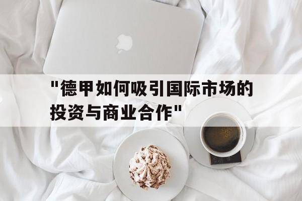 包含